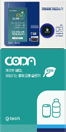 재활용품 무인회수기
(ESG전용)